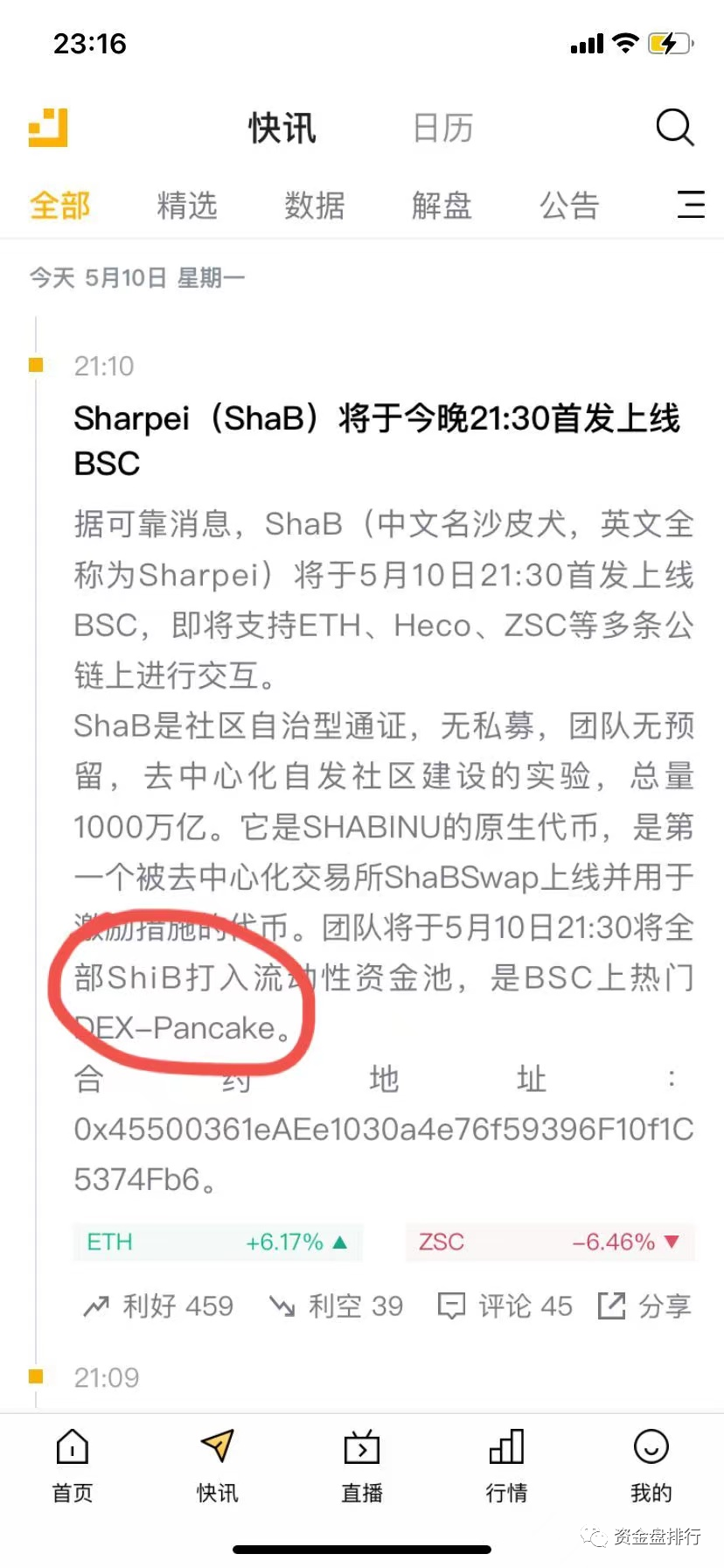 投币环不是提款机吗?我怎么才能进去“归零”!!!4 投币环不是提款机吗?我怎么才能进去“归零”!!!4