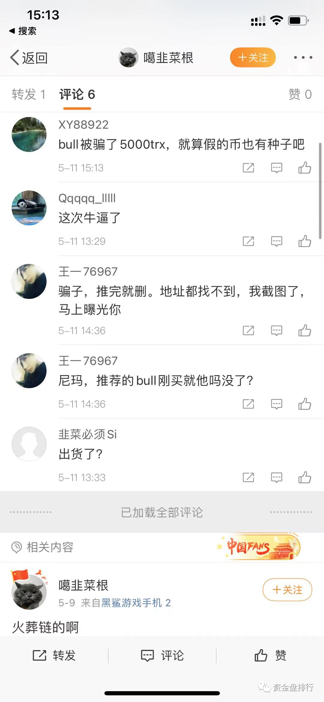 投币环不是提款机吗?我怎么才能进去“归零”!!!7 投币环不是提款机吗?我怎么才能进去“归零”!!!7