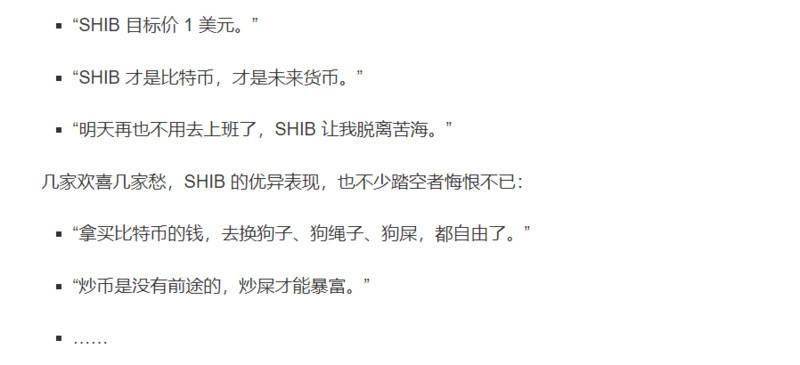 Dfinity上市首日的市值位列前十，互联网计算机将带来哪些新的商机？1