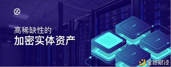 锚定医疗NFT的开创者XZ 背后暗藏怎样的增值逻辑3