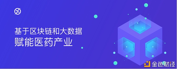 锚定医疗NFT的开创者XZ 背后暗藏怎样的增值逻辑4