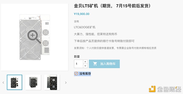 狗狗币背后的隐藏暴富群体 他们都是白嫖的1