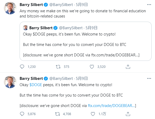 加密货币降维打击传统金融？高盛董事总经理投资狗狗币暴赚后辞职2