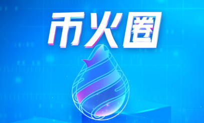 50天收获300万!硬币火环,前脚环钱,后脚跑,吃的样子太难看了 50天收获300万!硬币火环,前脚环钱,后脚跑,吃的样子太难看了