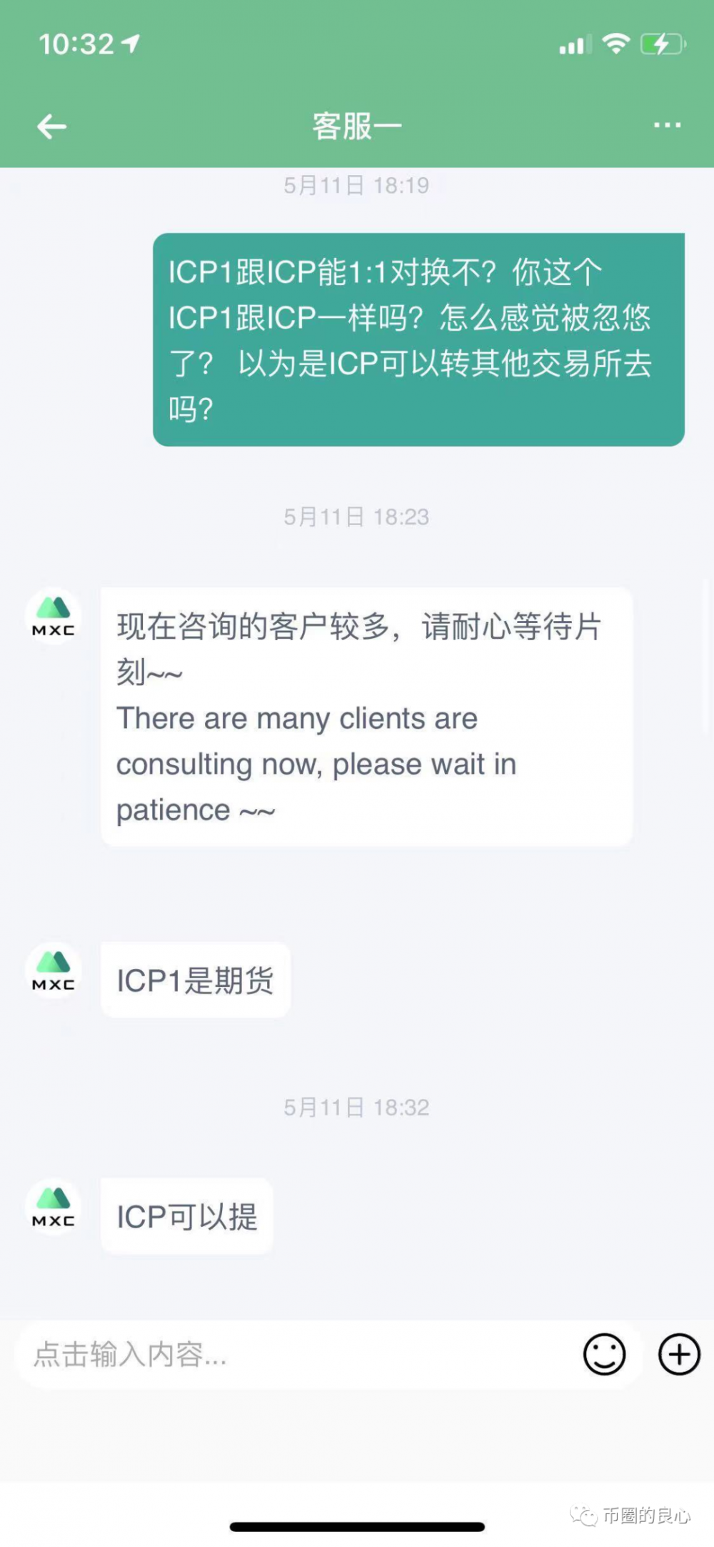你外汇帐户上的货币从来就不属于你3 你外汇帐户上的货币从来就不属于你3