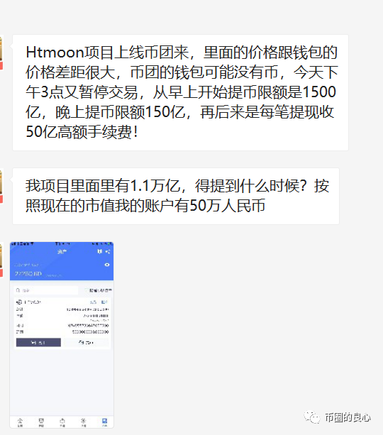 你外汇帐户上的货币从来就不属于你7 你外汇帐户上的货币从来就不属于你7