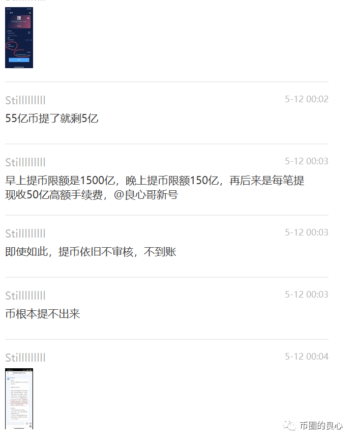 你外汇帐户上的货币从来就不属于你8 你外汇帐户上的货币从来就不属于你8