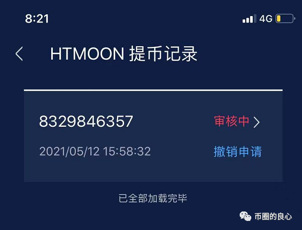 你外汇帐户上的货币从来就不属于你9 你外汇帐户上的货币从来就不属于你9