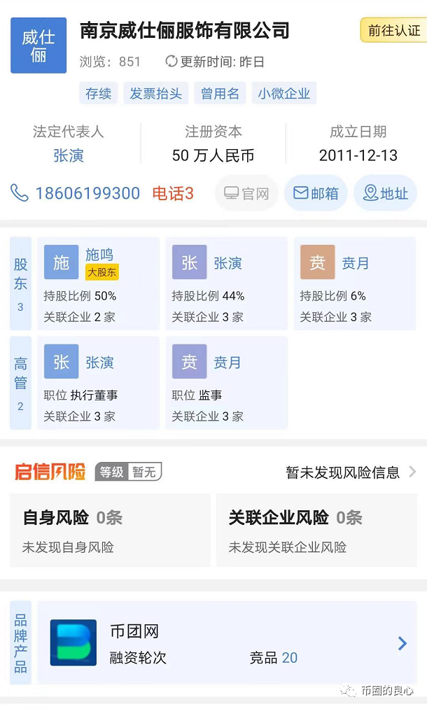 你外汇帐户上的货币从来就不属于你12 你外汇帐户上的货币从来就不属于你12