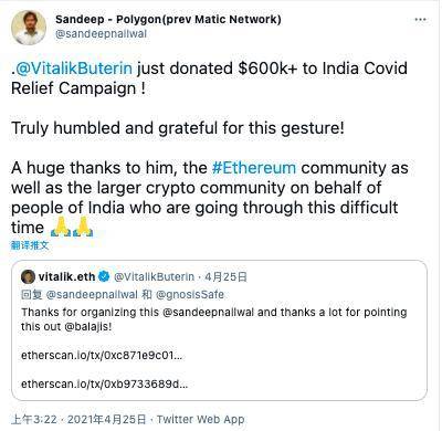 加密市场的魔力与现实：维塔利克卖了Shib，马斯克不再拿比特币2