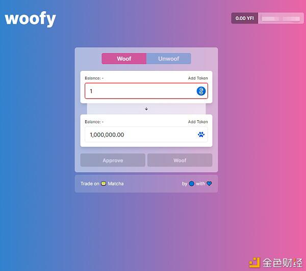 Yfi一天翻倍是因为一只“狗”?3 Yfi一天翻倍是因为一只“狗”?3