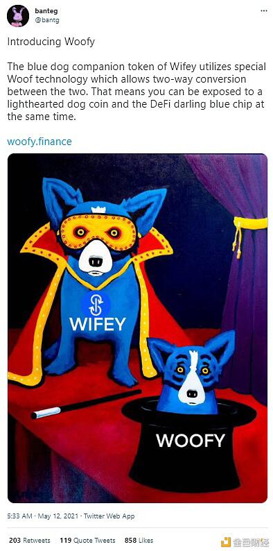 Yfi一天翻倍是因为一只“狗”?4 Yfi一天翻倍是因为一只“狗”?4