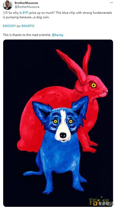 Yfi一天翻倍是因为一只“狗”?7 Yfi一天翻倍是因为一只“狗”?7