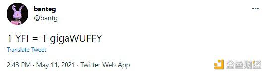 Yfi一天翻倍是因为一只“狗”?10 Yfi一天翻倍是因为一只“狗”?10