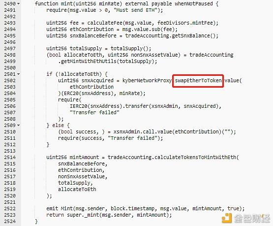 Flash loan攻击+错误权限配置2500万美元白费2
