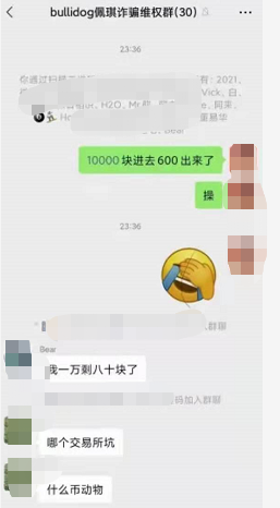 货币集团交易所以50亿元的巨额手续费,借htmoon项目赚了不少钱,毁了无数人 货币集团交易所以50亿元的巨额手续费,借htmoon项目赚了不少钱,毁了无数人