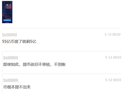 货币集团交易所以50亿元的巨额手续费,借htmoon项目赚了不少钱,毁了无数人2 货币集团交易所以50亿元的巨额手续费,借htmoon项目赚了不少钱,毁了无数人2