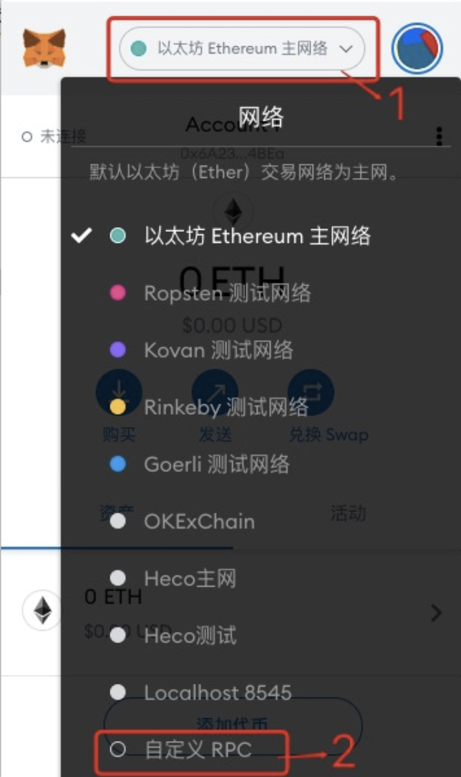 核心教程：如何使用metamask钱包参与okexchain的主网络挖掘3