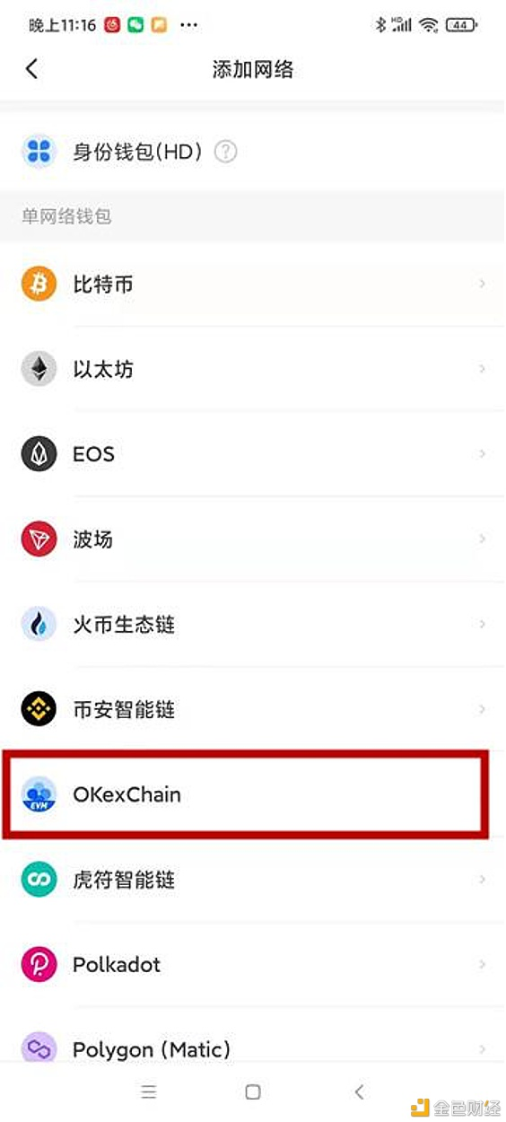 Aiswap移动终端TP钱包/计算机终端挖掘操作流程