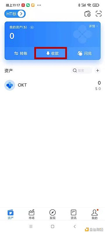 Aiswap移动终端TP钱包/计算机终端挖掘操作流程1