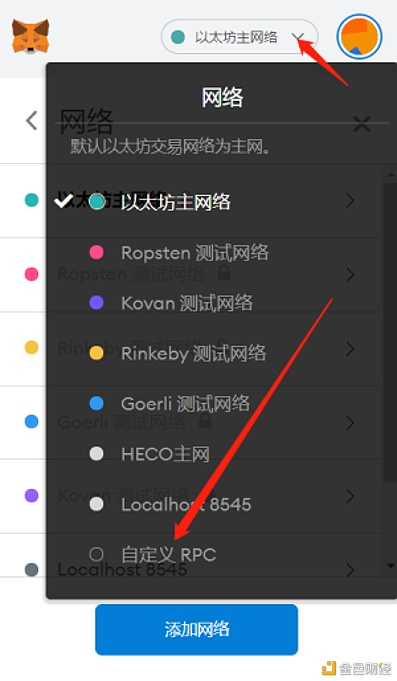 Aiswap移动终端TP钱包/计算机终端挖掘操作流程7
