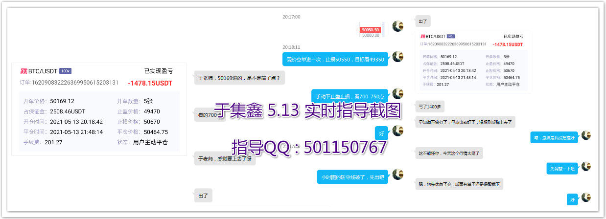 于集鑫:晚间指导三单2赚1损 以太多空双收再下74个点 合计收益4000U2 于集鑫:晚间指导三单2赚1损 以太多空双收再下74个点 合计收益4000U2