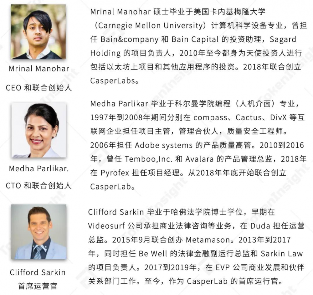 Ti评级报告| casperlabs:B,前景乐观2 Ti评级报告| casperlabs:B,前景乐观2