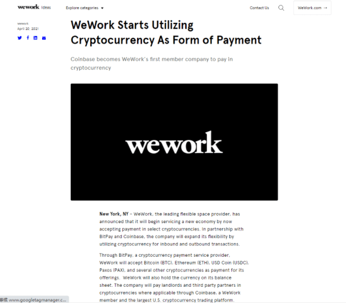 自2021年以来，已有57家机构和个人接受比特币和其他支付方式5