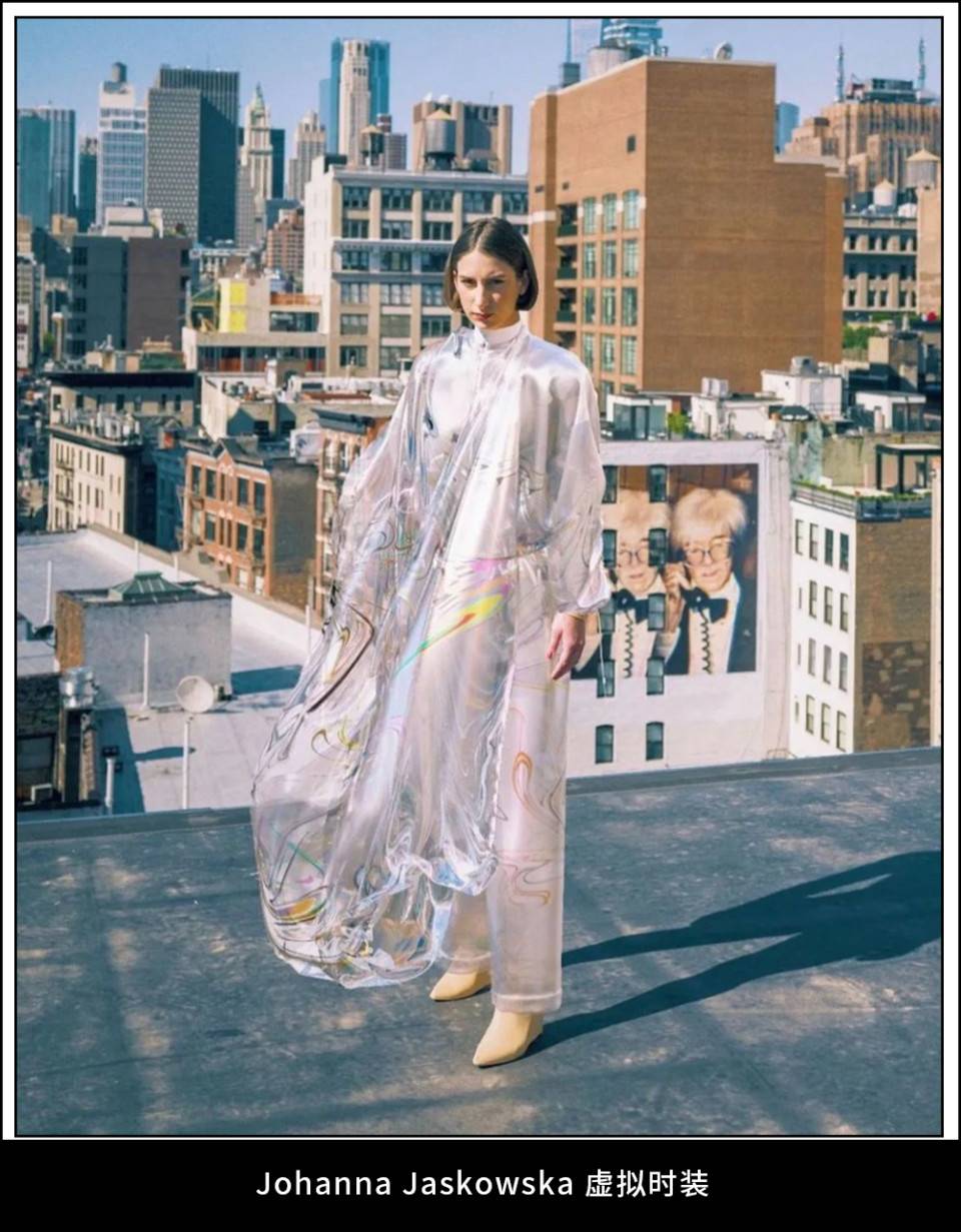 技术与可持续性，NFT如何推动时尚产业的商业模式变革？3