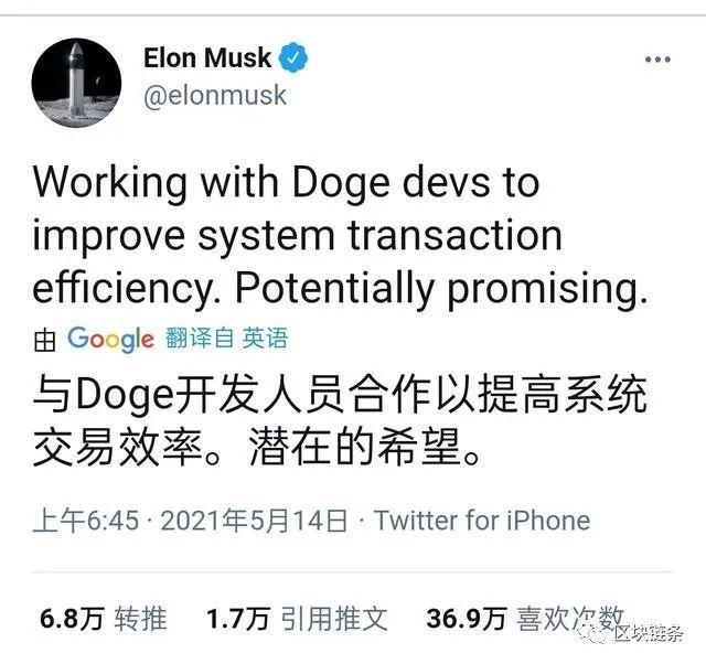 马斯克用自己的努力推高了狗币的价格，并表示“强烈相信加密货币”！