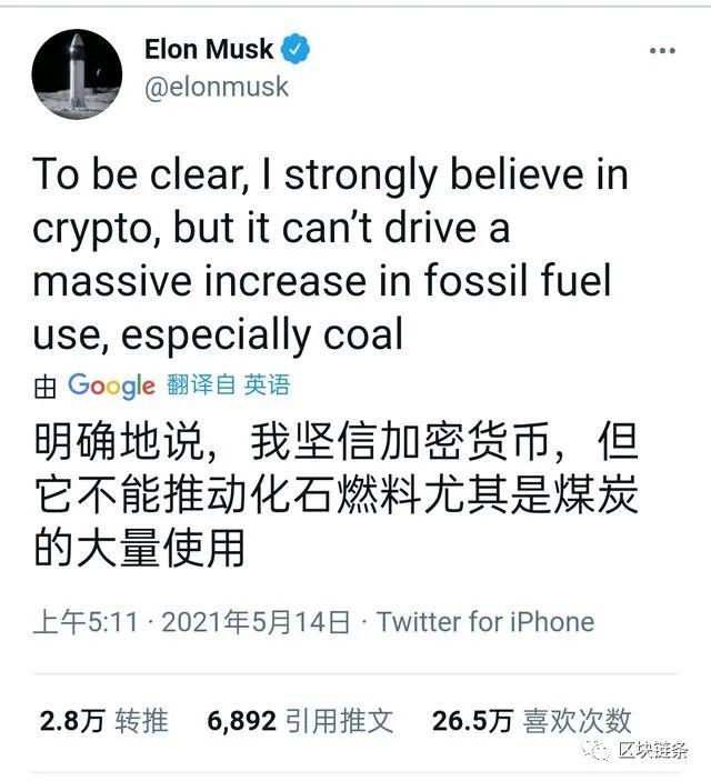 马斯克用自己的努力推高了狗币的价格，并表示“强烈相信加密货币”！1