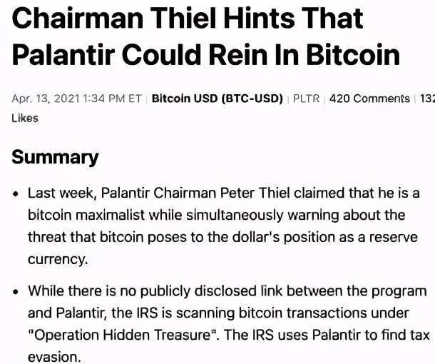 全方位竞争!世界上的大国在数字货币上一个接一个地竞争?知名专家解读5 全方位竞争!世界上的大国在数字货币上一个接一个地竞争?知名专家解读5