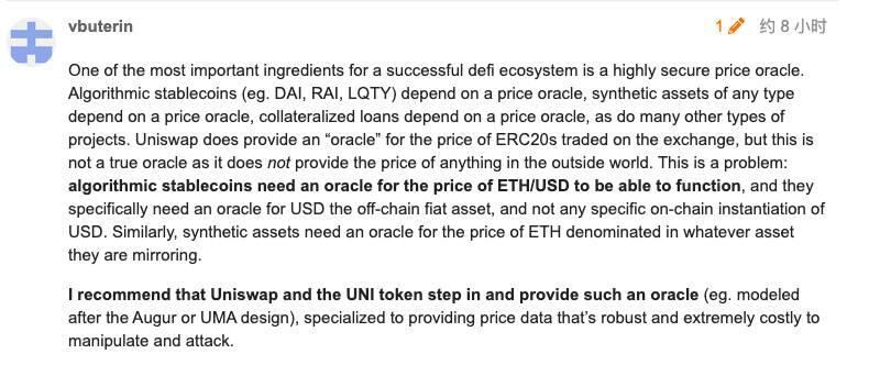 V3后uniswap的“兼职”预言机何乐而不为1