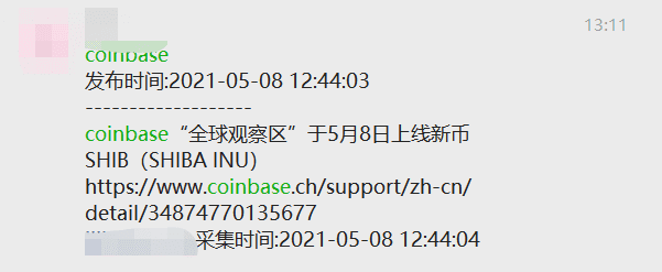 什叶派“盛宴”，多家交易所上演割韭菜戏4