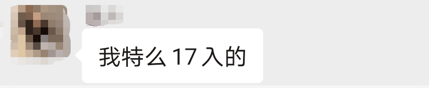 什叶派“盛宴”，多家交易所上演割韭菜戏7