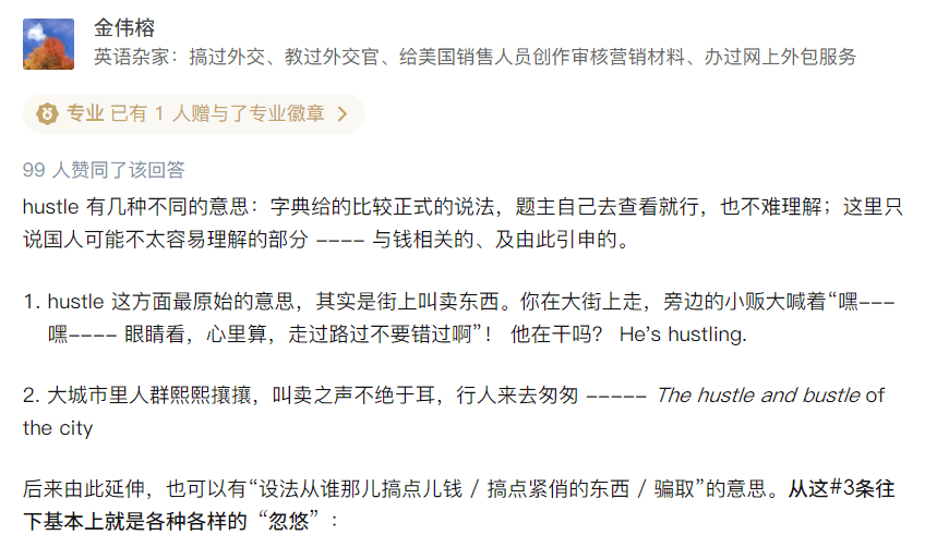 离开投币圈的人被一条狗打败了5