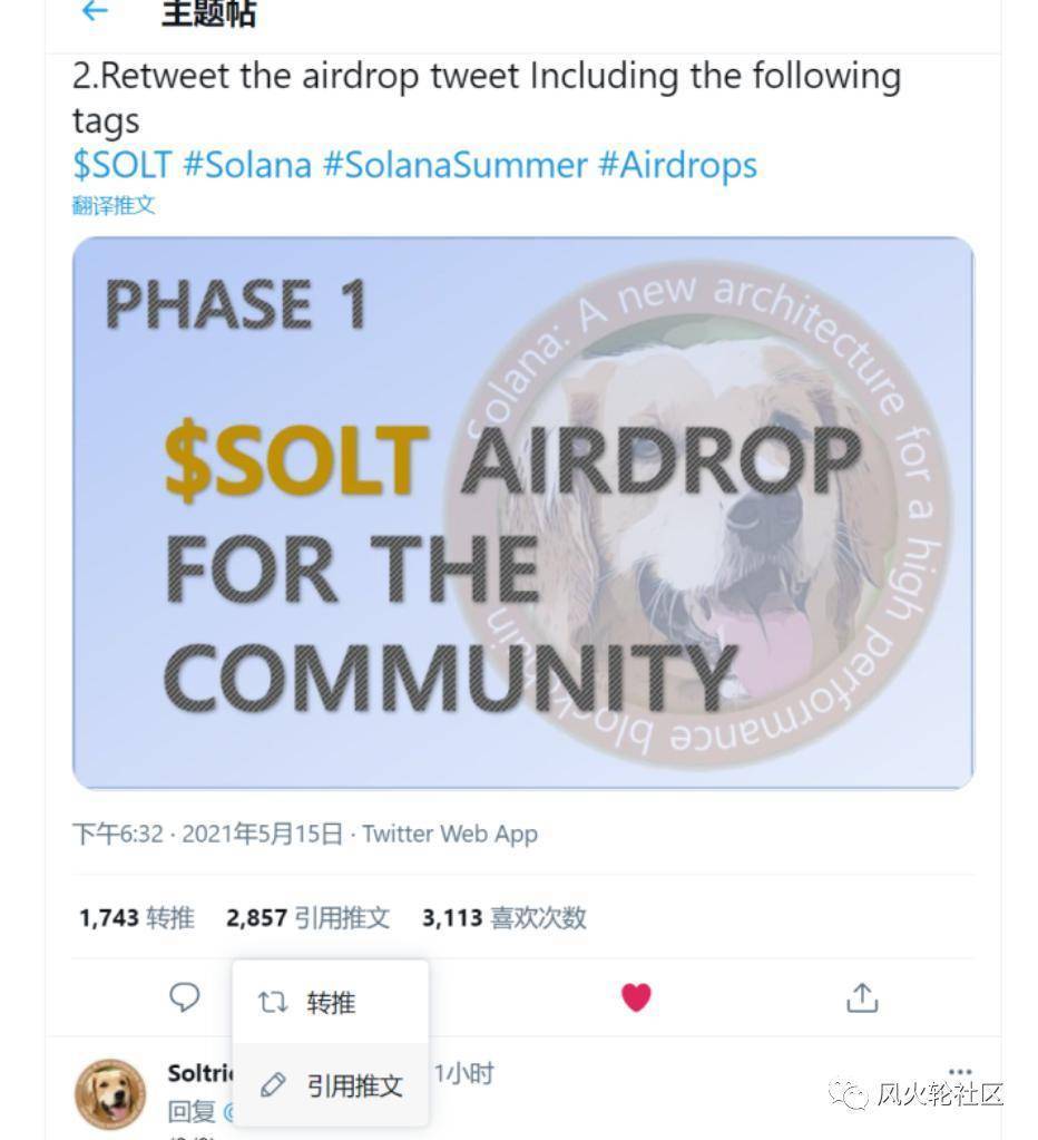 为什么现在空投这么值钱?Discord钱包和其他工具入门教程2 为什么现在空投这么值钱?Discord钱包和其他工具入门教程2