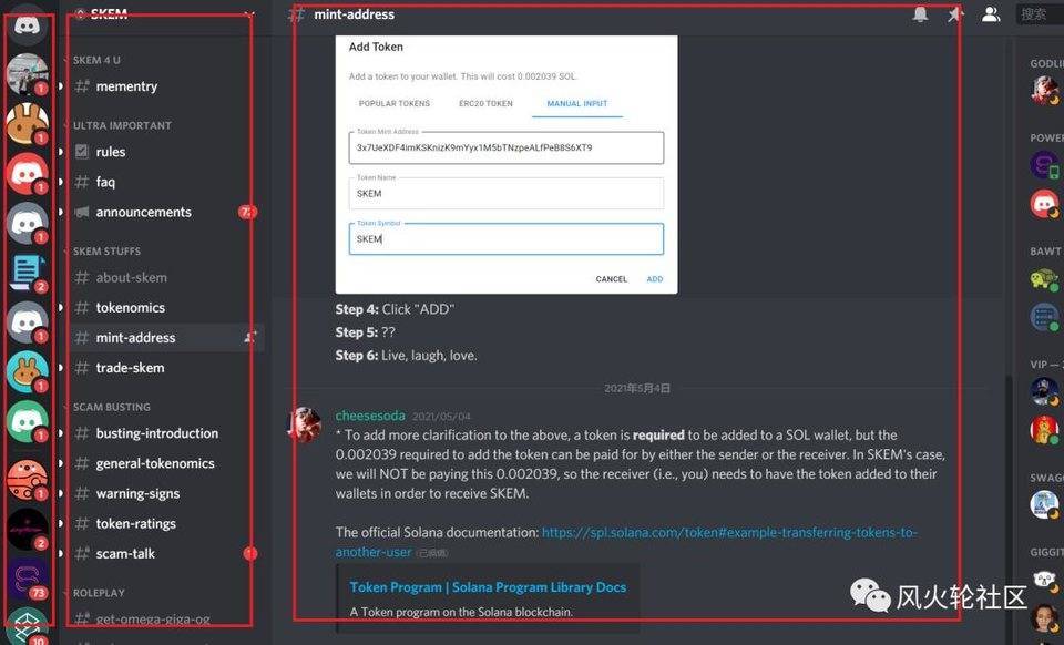 为什么现在空投这么值钱?Discord钱包和其他工具入门教程5 为什么现在空投这么值钱?Discord钱包和其他工具入门教程5