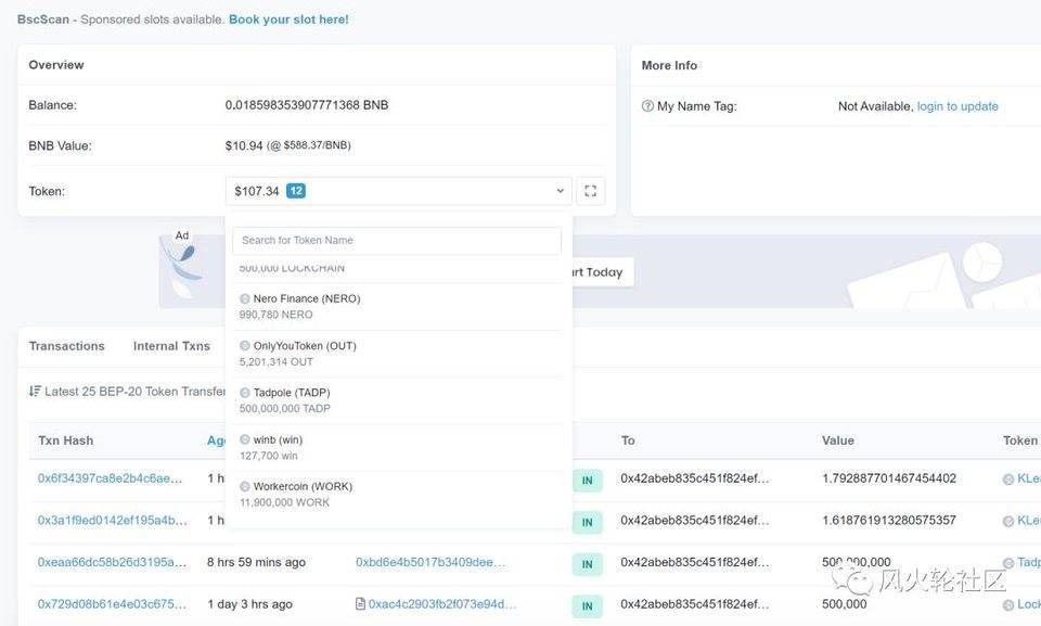为什么现在空投这么值钱?Discord钱包和其他工具入门教程8 为什么现在空投这么值钱?Discord钱包和其他工具入门教程8