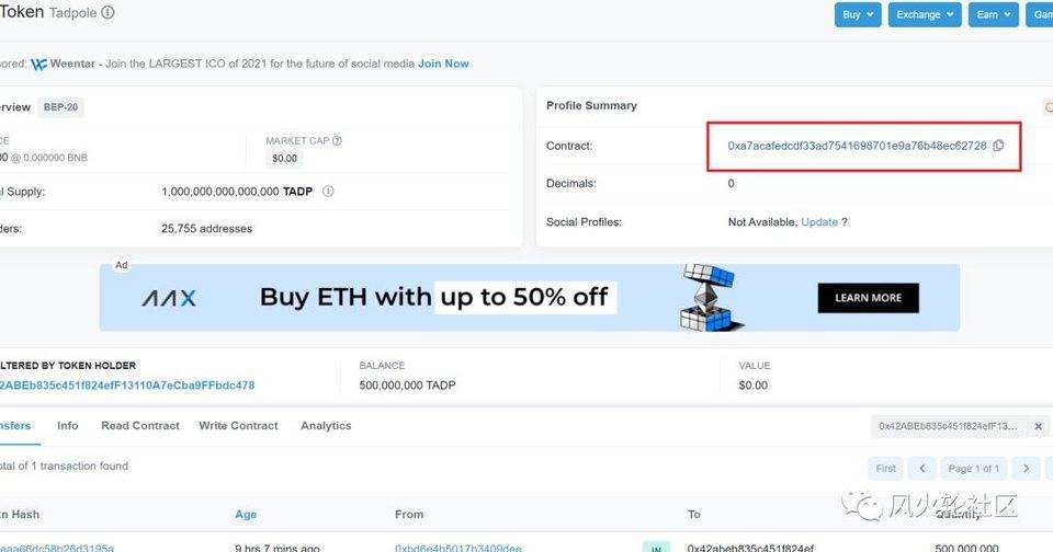 为什么现在空投这么值钱?Discord钱包和其他工具入门教程10 为什么现在空投这么值钱?Discord钱包和其他工具入门教程10