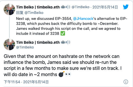 以太坊伦敦升级将推迟到12月 以太坊伦敦升级将推迟到12月