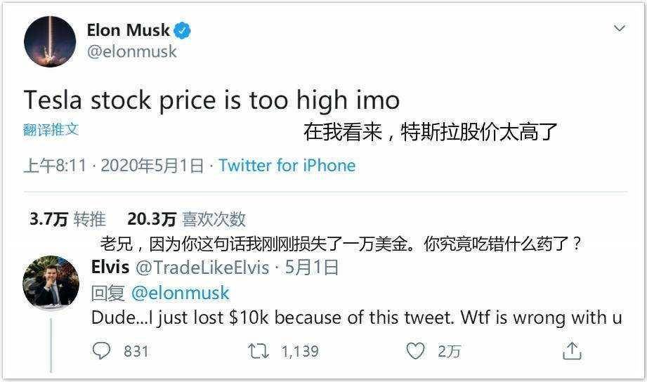 埃隆·马斯克的币圈大战：从“比特币传教士”到“产业公敌”5