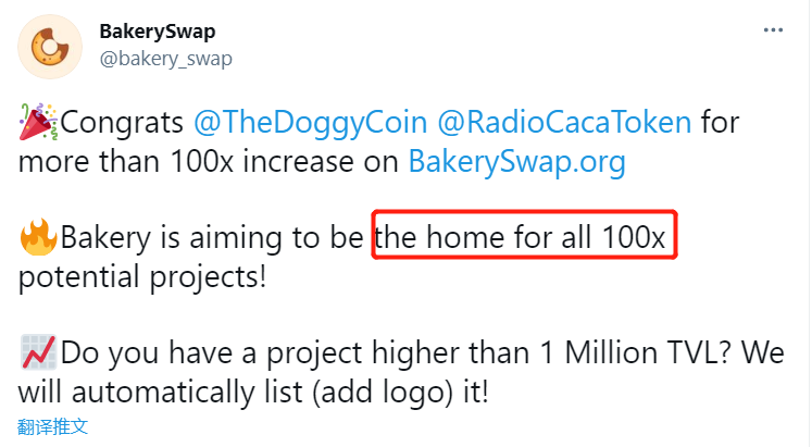 盈利暴跌，锁量亏损，BSC生态提前分红终结？3