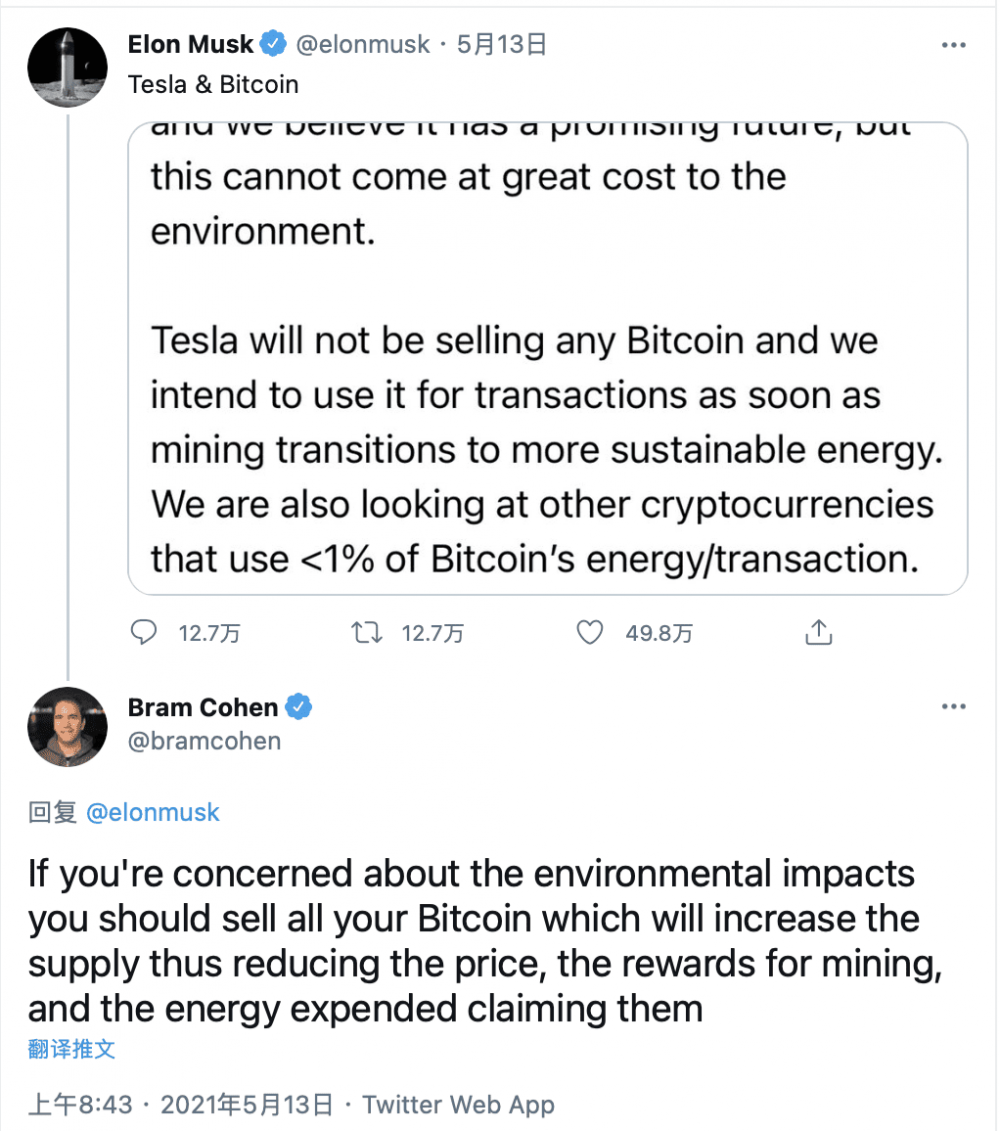 马斯克继续“挑战”比特币,把狗币变成真正的“马斯克币”?1 马斯克继续“挑战”比特币,把狗币变成真正的“马斯克币”?1