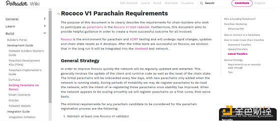 博卡平行链槽拍卖对点和生态意味着什么？