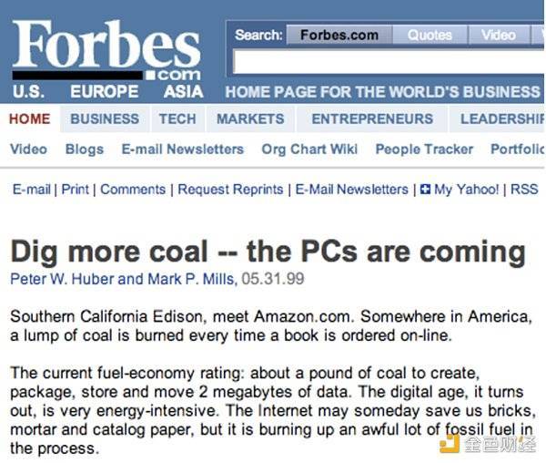 BTC真的消耗那么多能量吗？