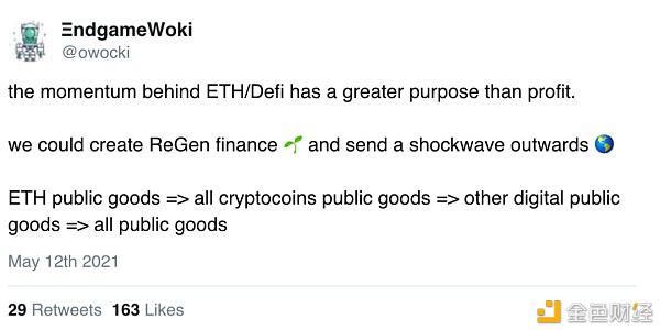 区块链是一个重要的协作解决方案吗?4 区块链是一个重要的协作解决方案吗?4