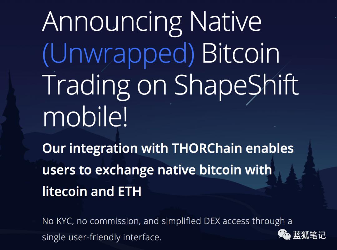 托尔坎为何有机会成为分散资产的跨链交换层2