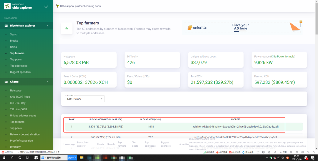 头家矿池“出口”,一篇探究池背后内幕的文章!2 头家矿池“出口”,一篇探究池背后内幕的文章!2