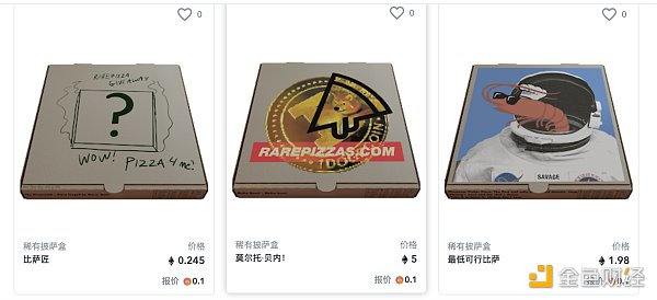 这些披萨是你应得的1 这些披萨是你应得的1